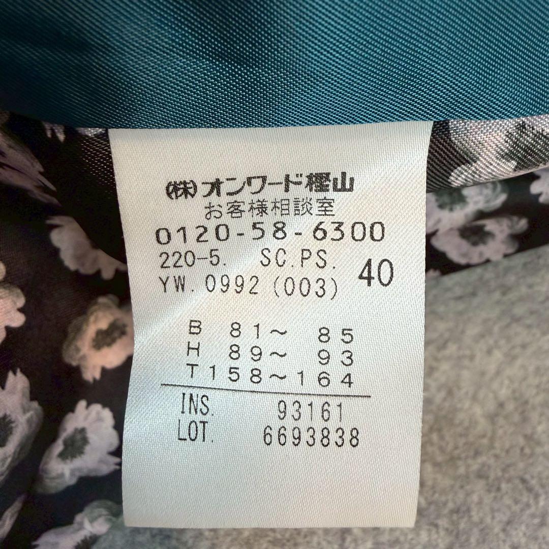 PAUL SMITH ステンカラーコート ロングコート 40サイズ グレー