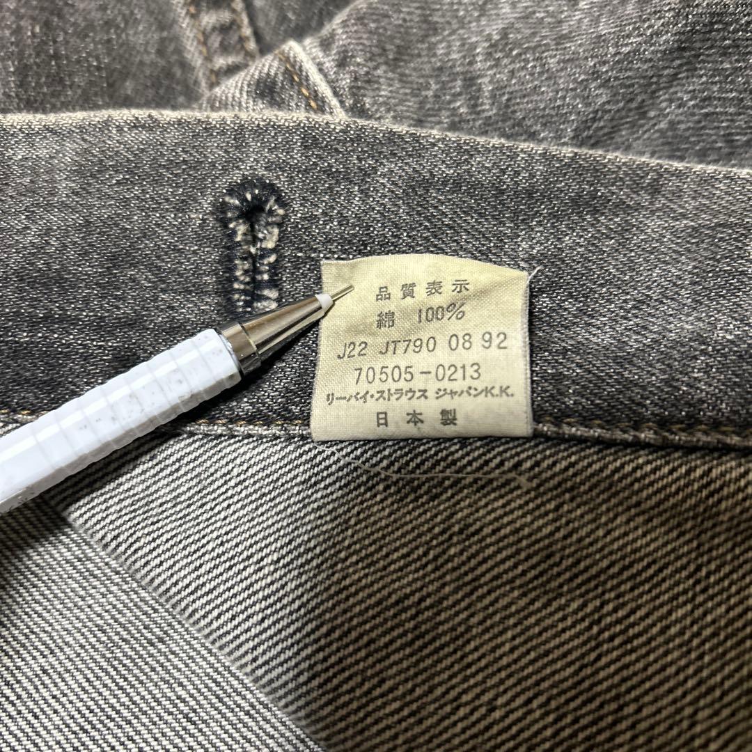 Levi's デニムジャケット 70505-0257 サイズ40