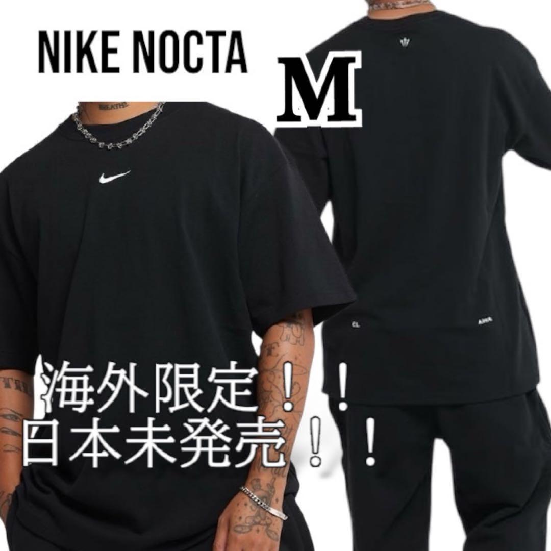 海外限定【M】NIKE NOCTA ナイキ ノクタ 半袖Tシャツ 黒 - メルカリ