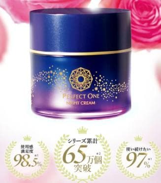 3点セット新日本製薬 SPナイトクリーム パーフェクトワンモイスチャージェル2個