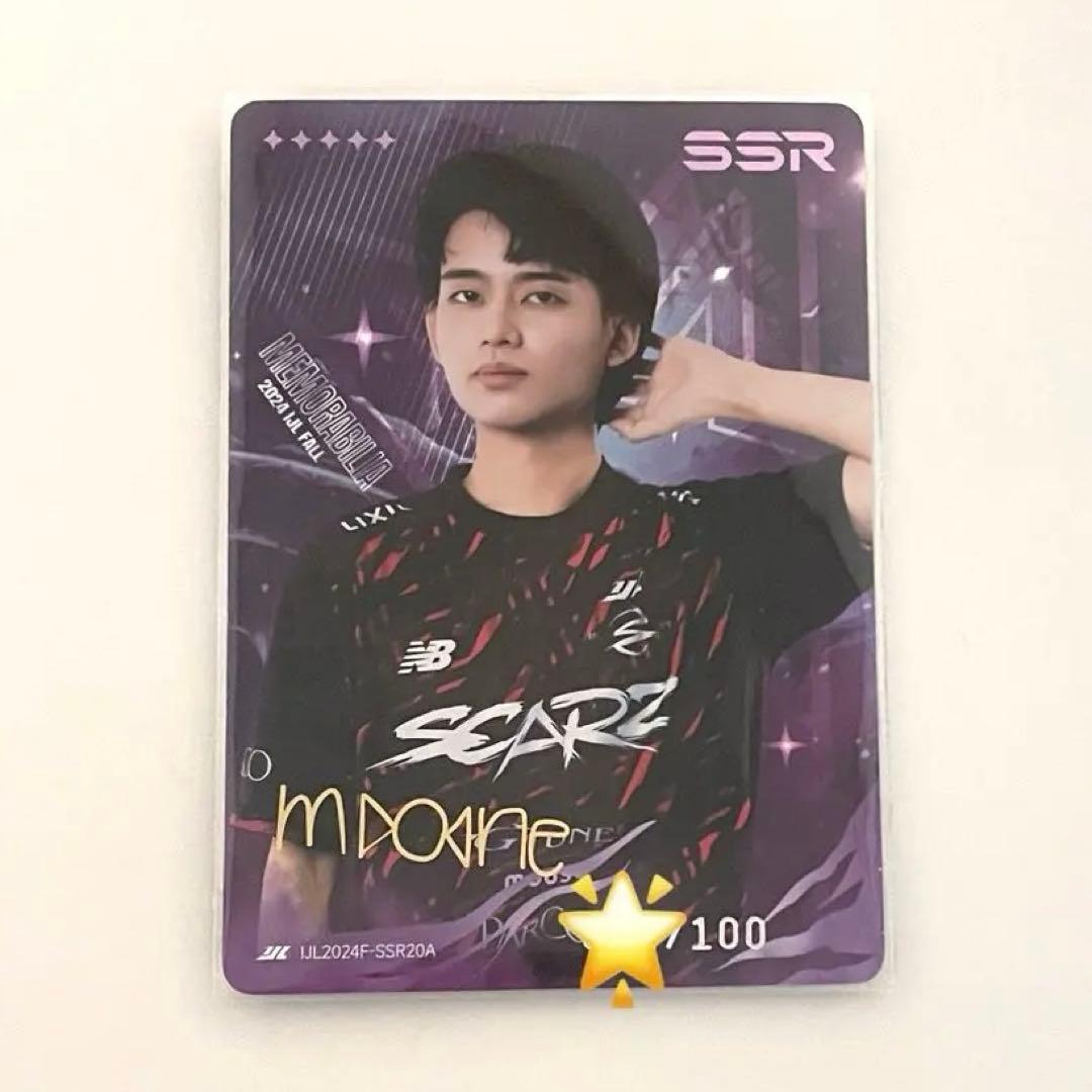 IJLカード もね mone 複製サイン入り - メルカリ