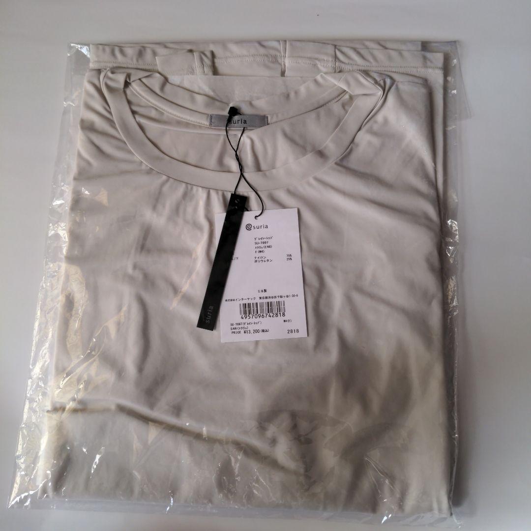 【スリア】ヨガウェア　トップス　フリーサイズ