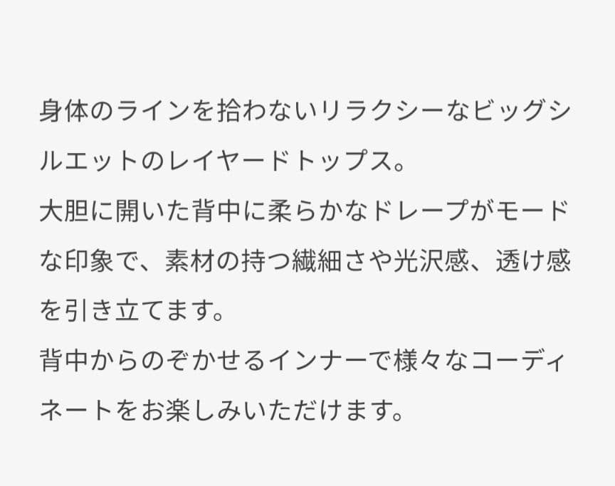 【スリア】ヨガウェア　トップス　フリーサイズ