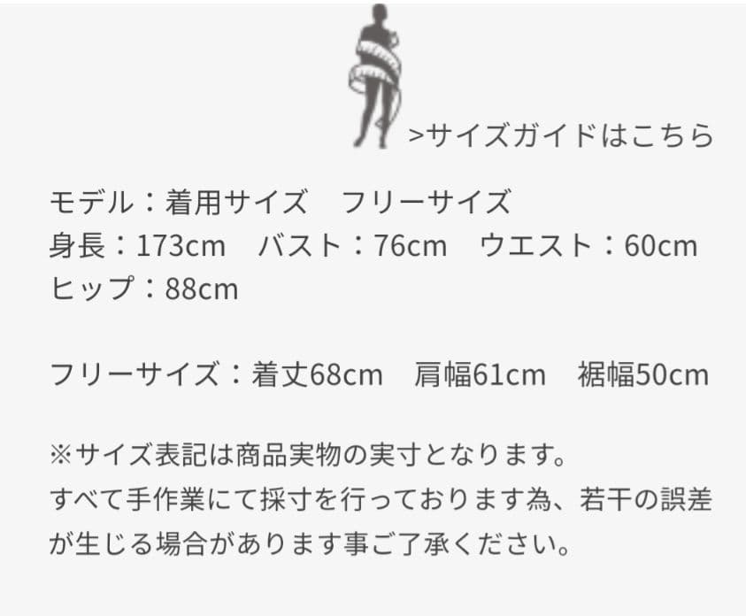 【スリア】ヨガウェア　トップス　フリーサイズ