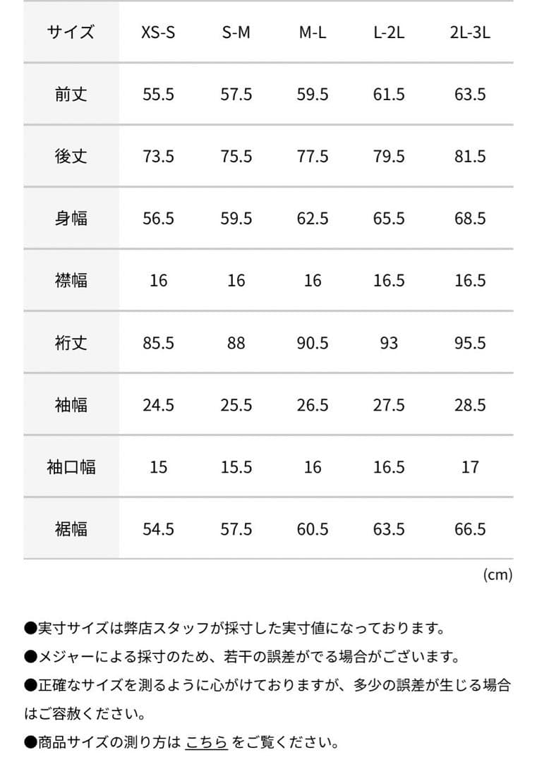 スノーボードジャケット