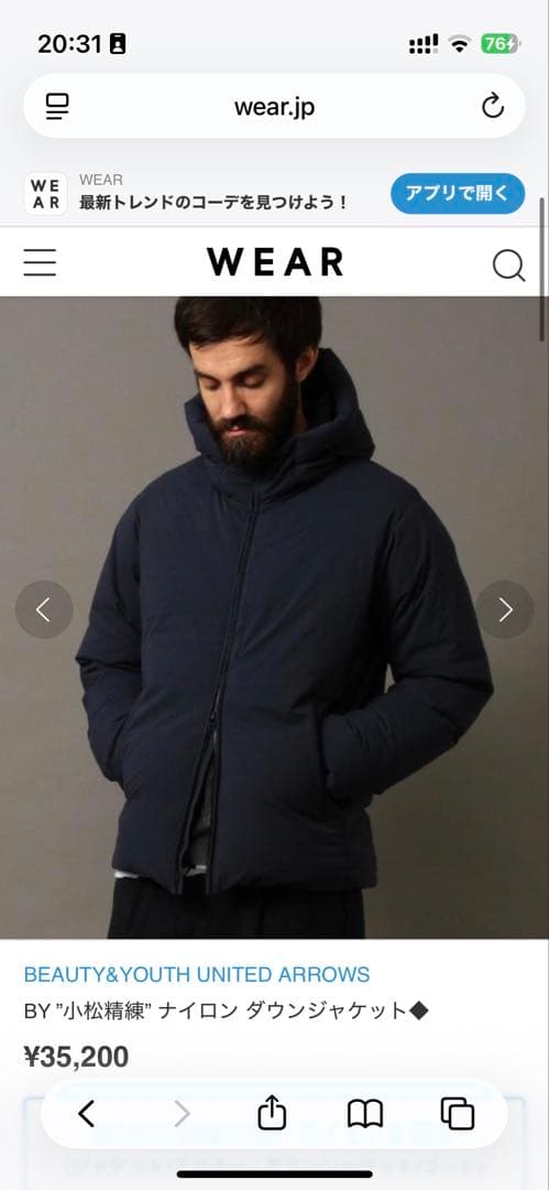 【美品】BEAUTY&YOUTH 小松マテーレ フーデッドダウンジャケット 紺