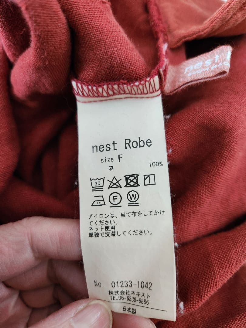 美品 定価24200円 nest Robe 起毛リネンクロップドパンツ