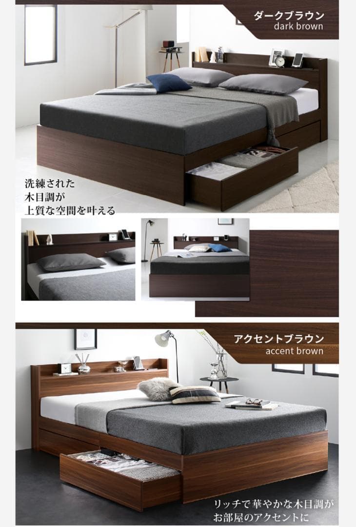 セール！新品 送料込 セミダブルベッド 収納 棚 2口コンセント マットレス付W