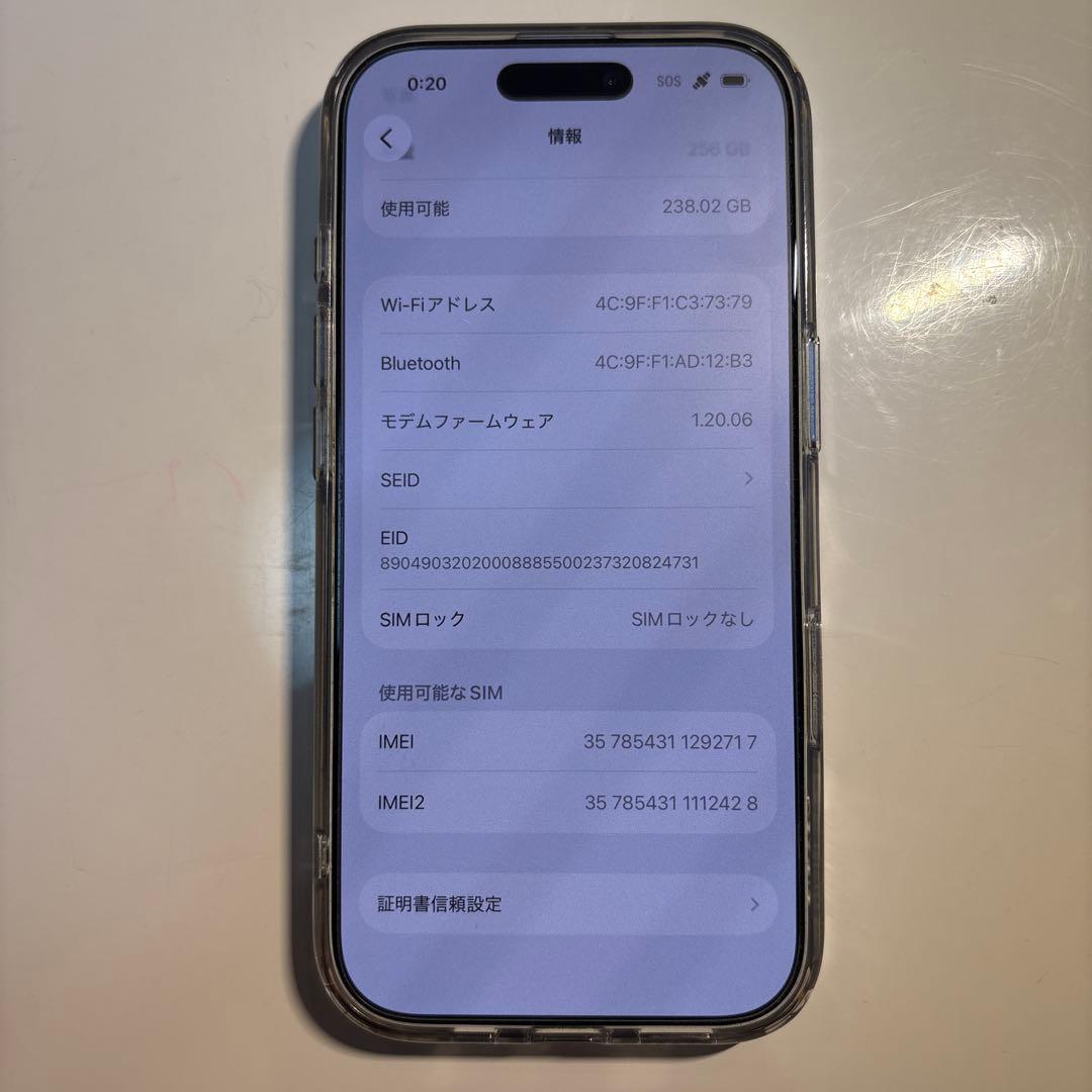 iPhone 17 256GB ミストブルー 【バッテリー100%】