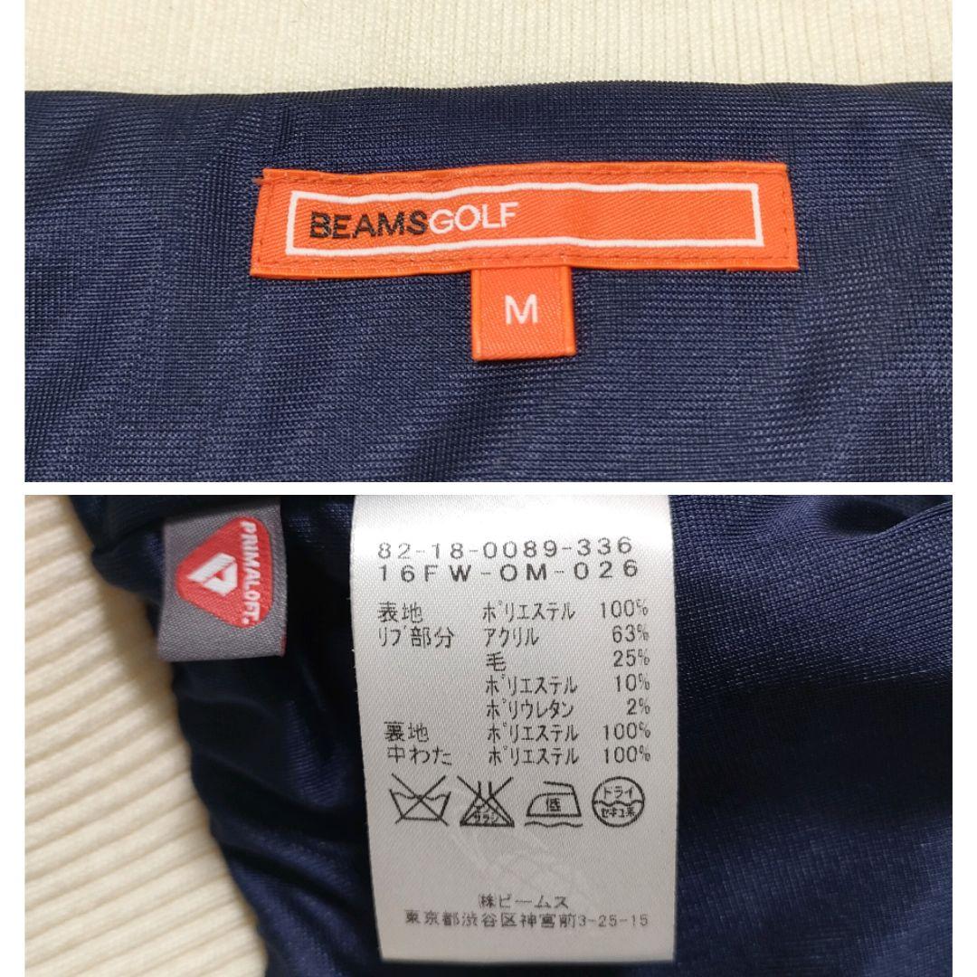 ビームスゴルフ　中綿　ジップ　ジャケット　ブルゾン　リブ　ロゴ　ブルー　Mサイズ