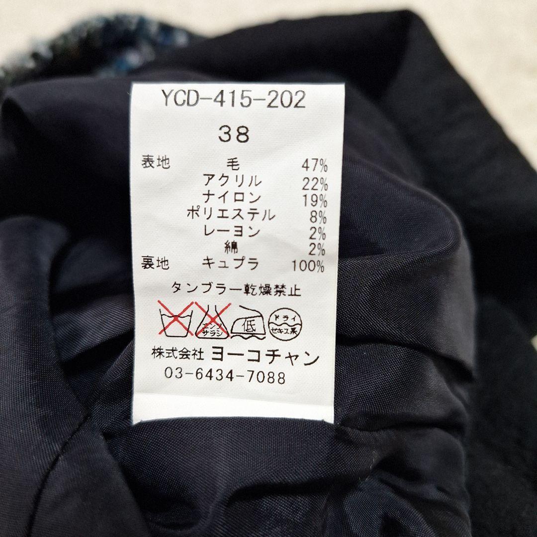 ヨーコチャン　ツイードバルーンドレス　ブルー系　サイズ38　結婚式　入学式