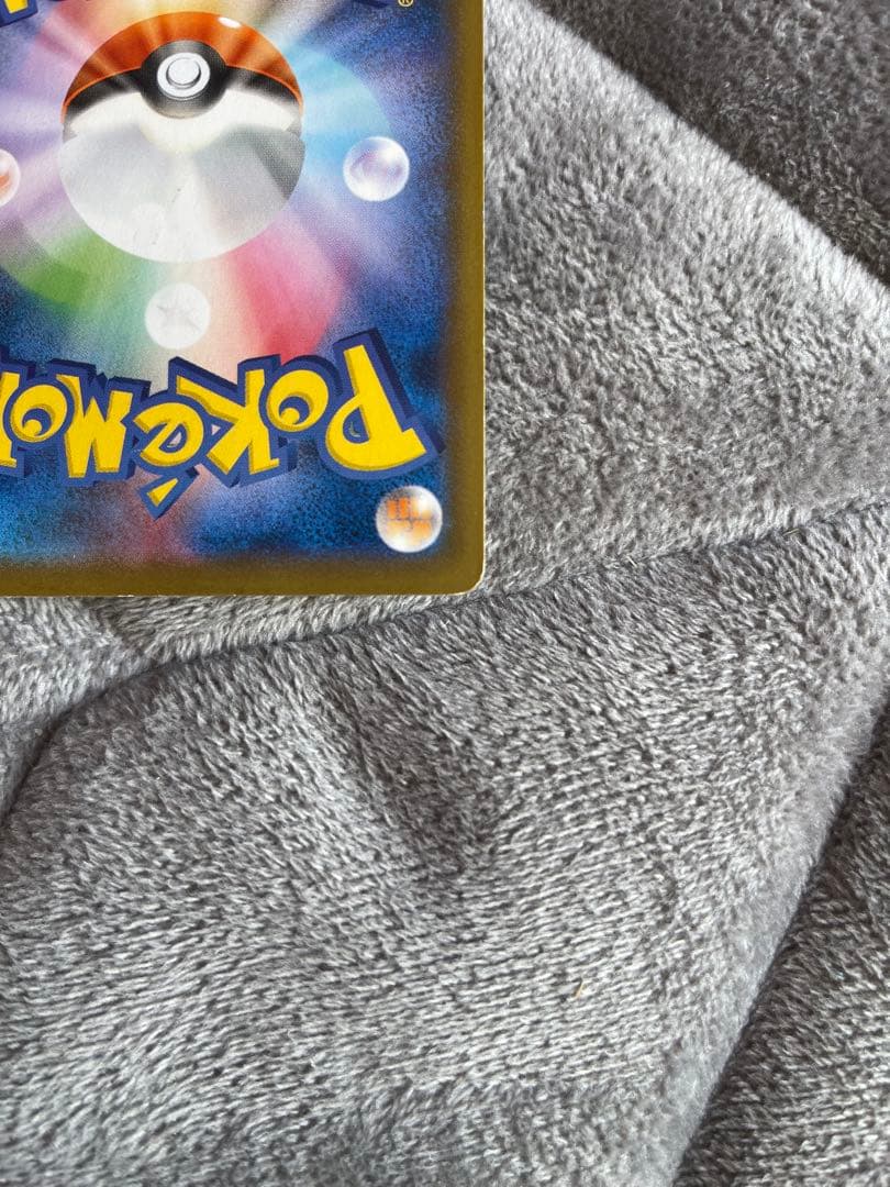 アスモスマイル日本代表のピカチュウ：ポケモンNewモン! Book付録