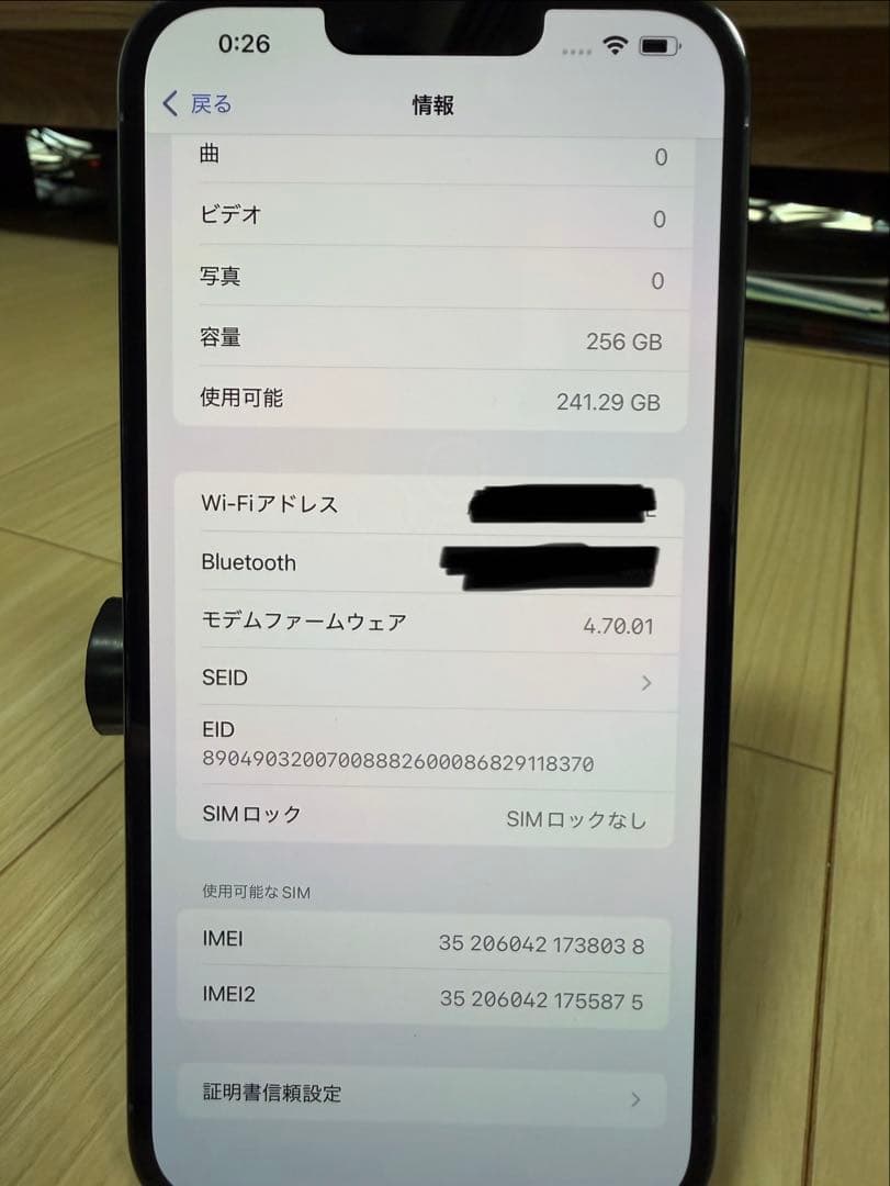 sunnyiPhone 13 Pro max シエラブルー 256GB