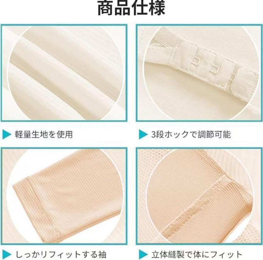 新品　未使用品　ゴルフウェア ゴルフインナー 夏日焼け対策 日焼け防止　ベージュ