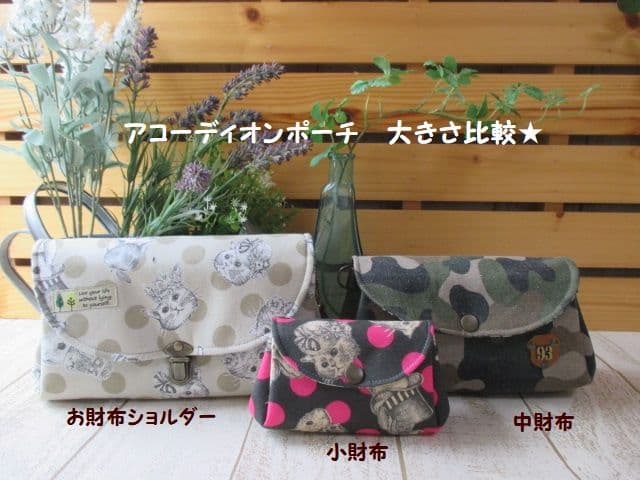 七福神☆名前記載魂入れ財を手にし成功へと導く輝くオルゴナイト