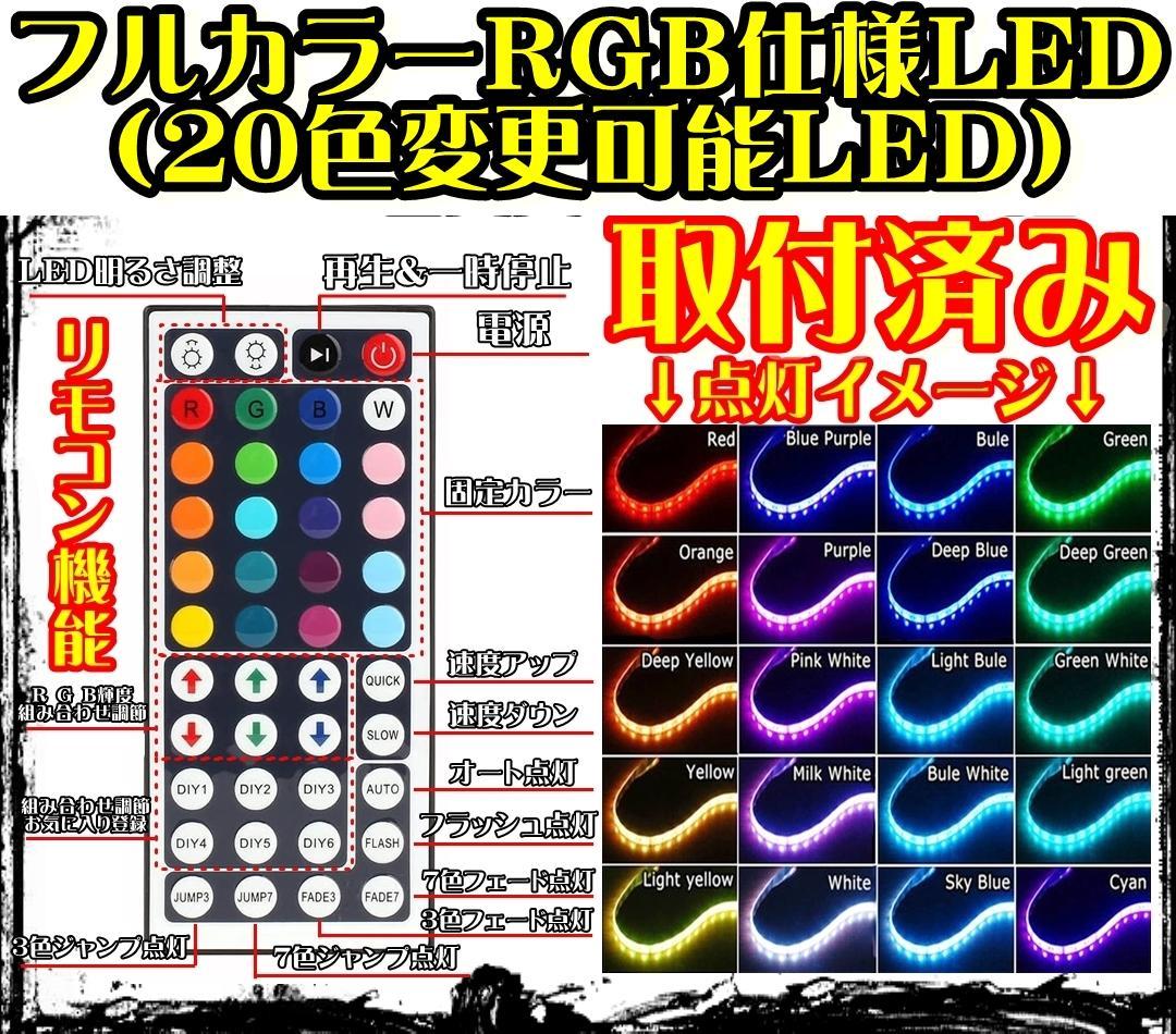 左官屋稼業① LEDアクリルプレートトラック アンドン デコトラ 職人 外構