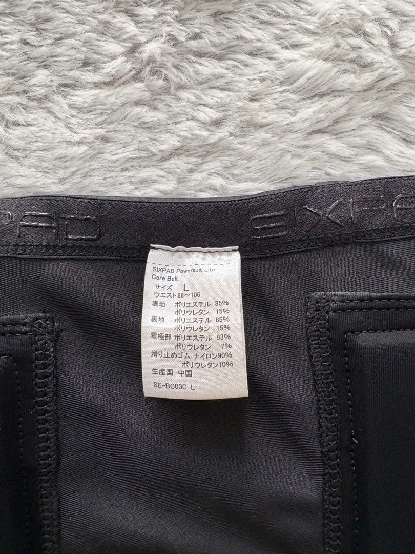 エクササイズグッズ EXPAD Powerbelt L