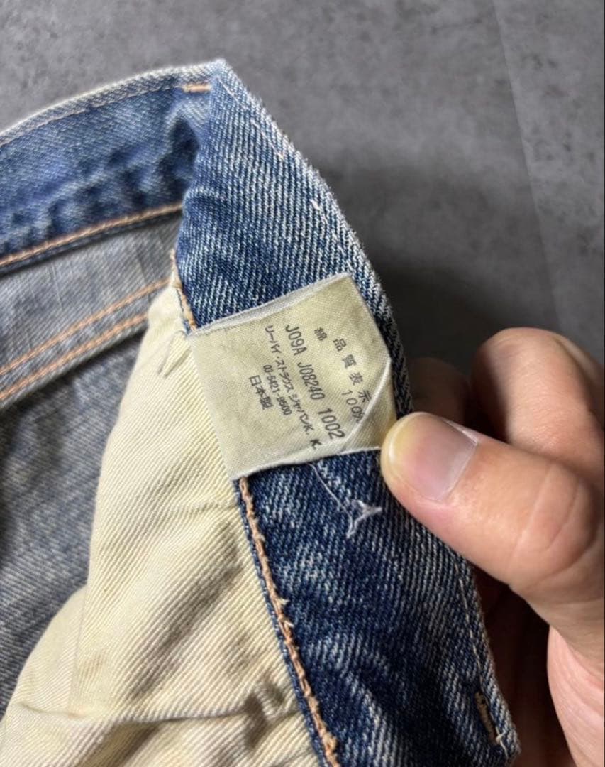 y*u様 Levi's\" 501XX denim 55's model JAPA