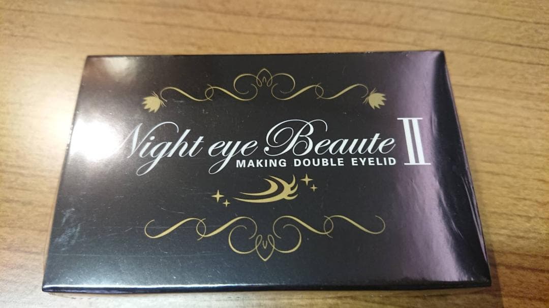 ナイトアイボーテⅡ☆３箱セット