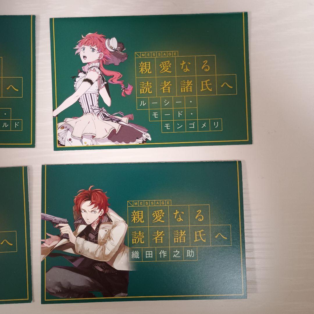 文豪ストレイドッグス 特典 まとめ売り 10点 - メルカリ