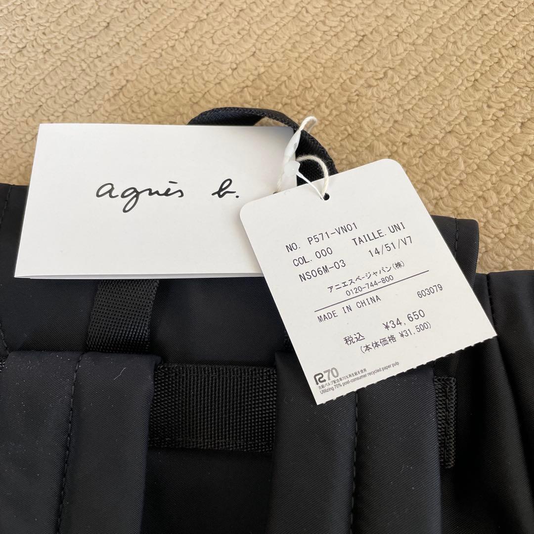 新品未使用アニエスbブラックナイロンリュック