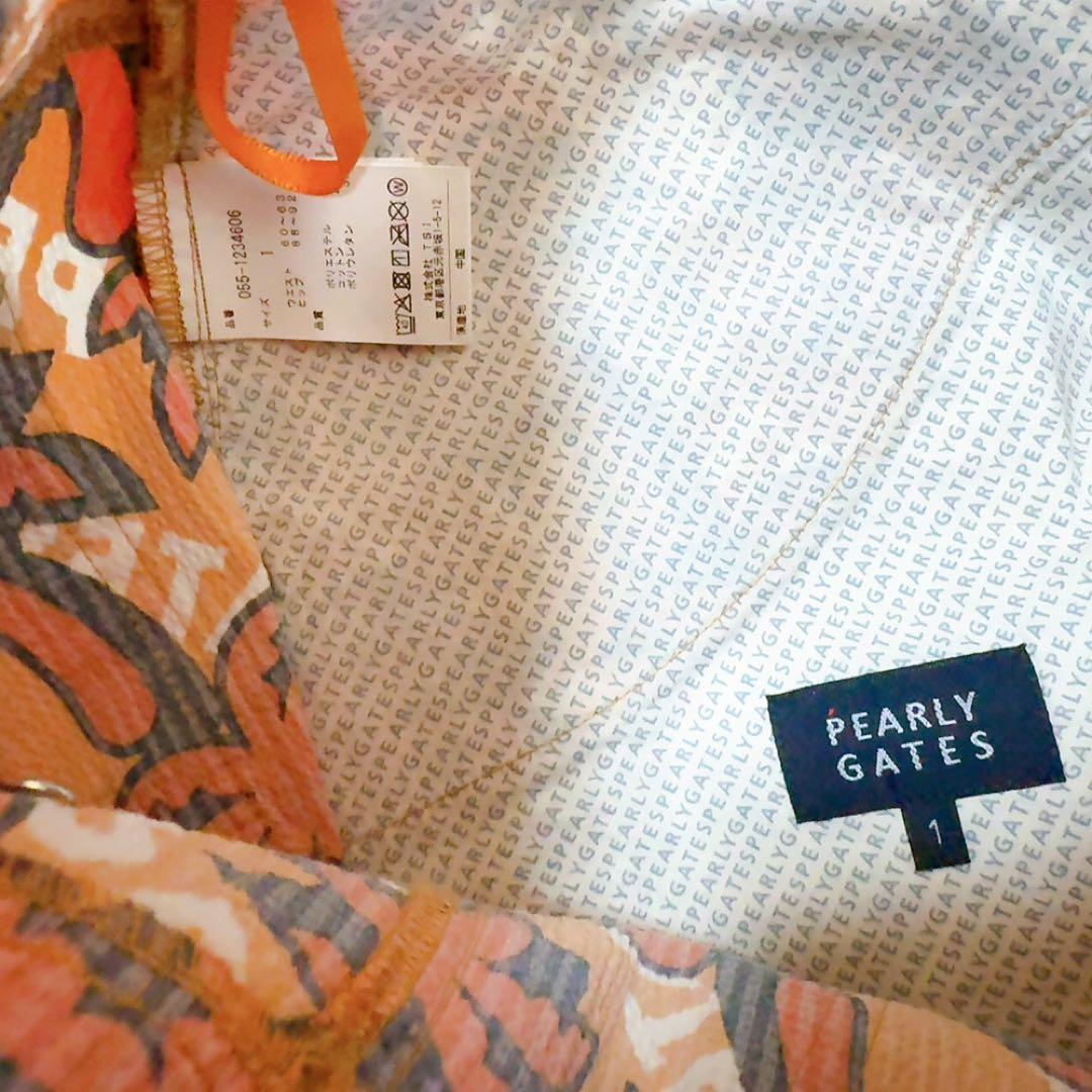 パーリーゲイツ スカート オレンジ×パームツリー総柄 M 新品 正規品