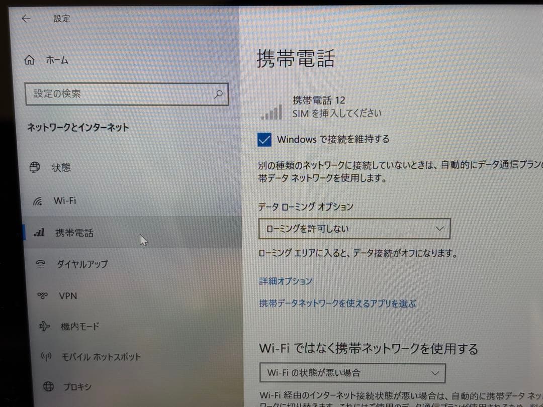 Surface Go LTE Advanced KAZ-00032 SIMフリー
