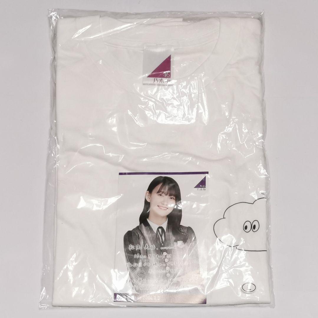 松尾美佑 生誕記念Tシャツ 2022年 Lサイズ - メルカリ