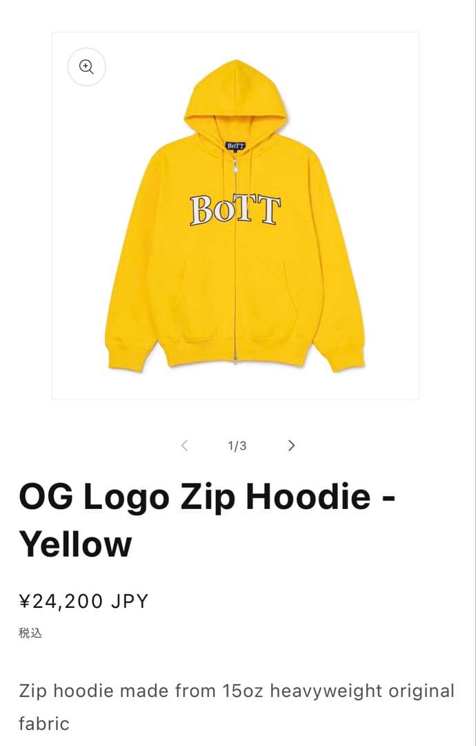 L】bott OG Logo Zip Hoodie yellow - メルカリ