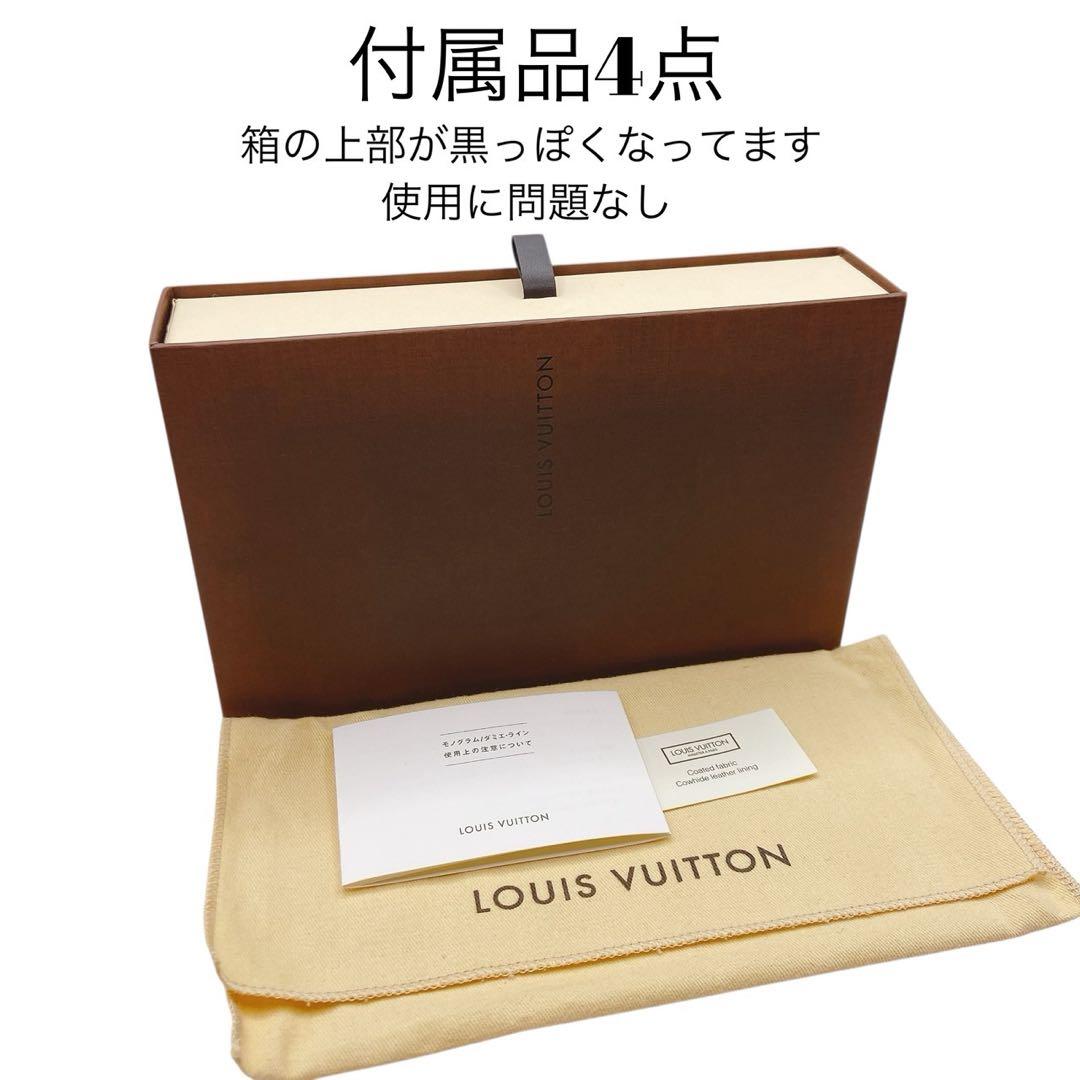 【SSS美品】LOUIS VUITTON モノグラム ジッピーウォレット☆保管品