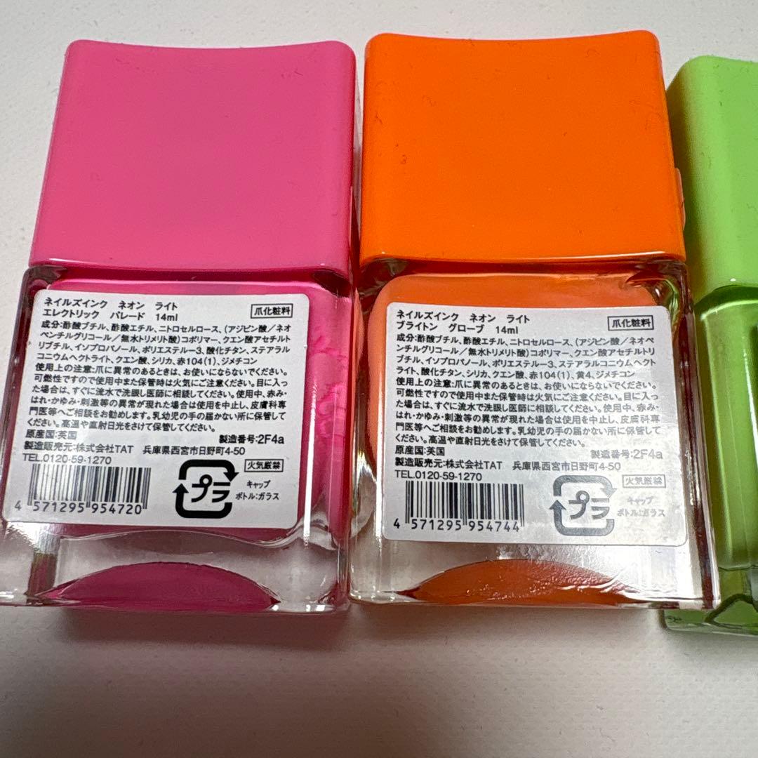 ネイルズインク　ネオンライト