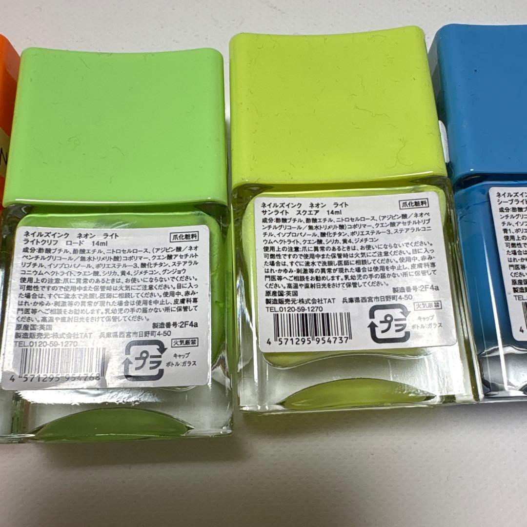 ネイルズインク　ネオンライト