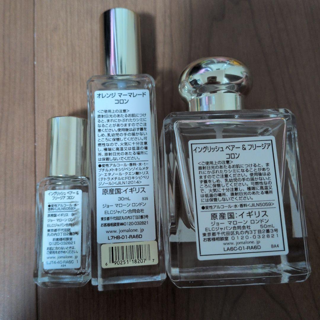 Jo Malone 香水セット オレンジマーマレード & イングリッシュペアー