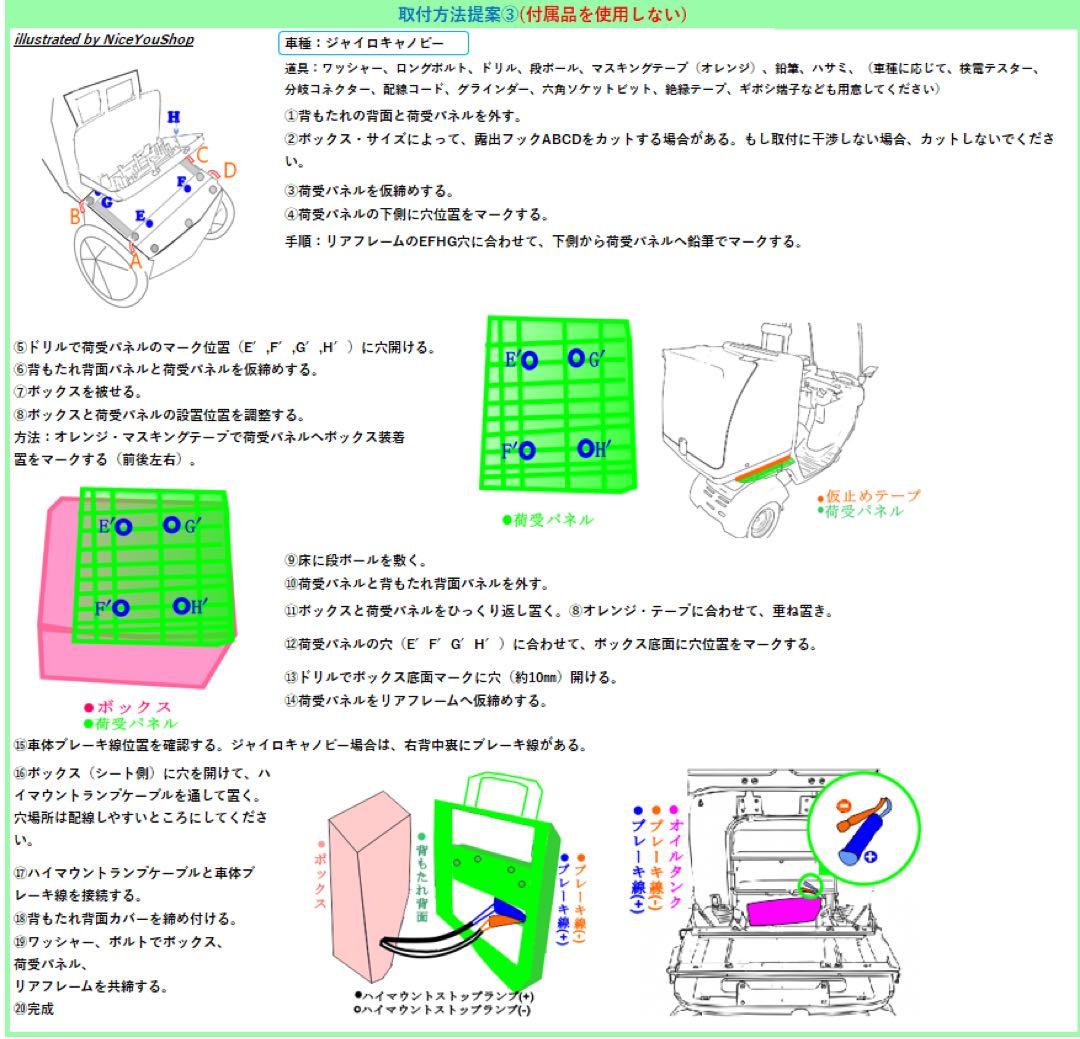 デリバリーボックスリアボックス宅配ボックス置き配ボックス大容量181Lバイク用品