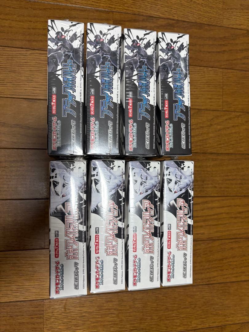 ブラックボルト　ホワイトフレア　シュリンク付き　未開封　未サーチ　8BOX