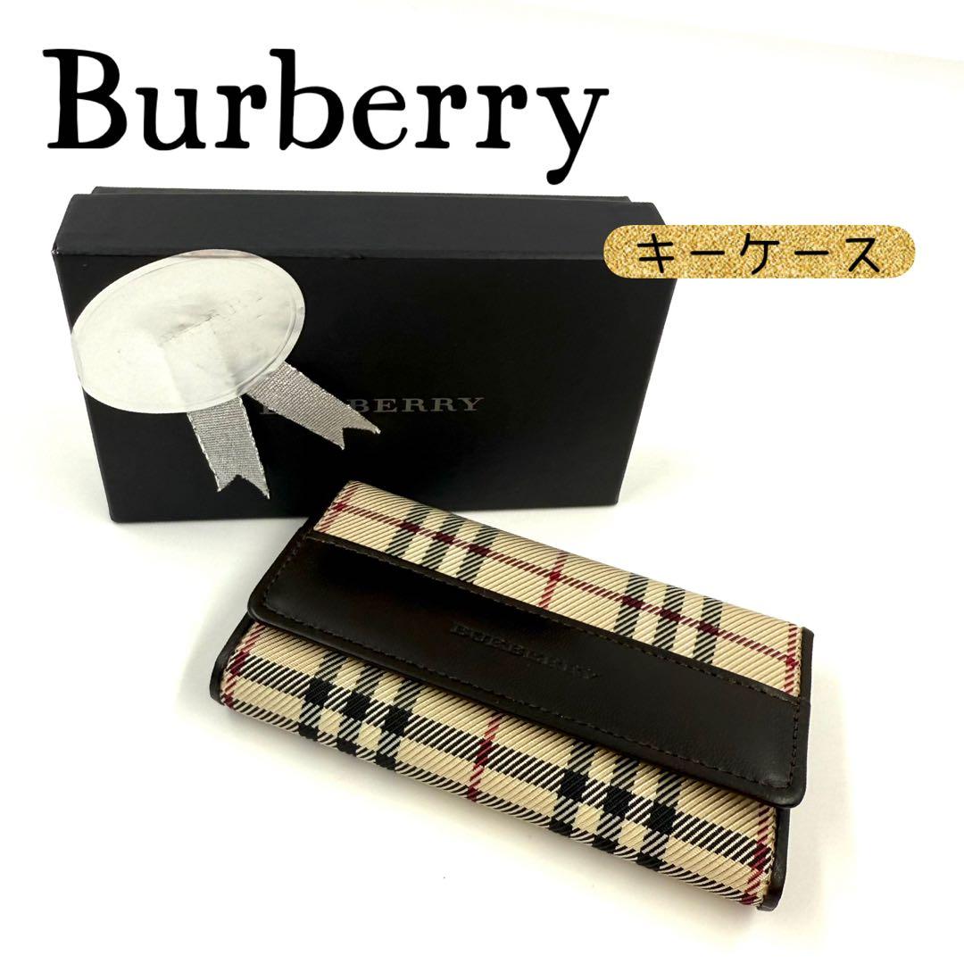 【未使用・美品】Burberry バーバリー　キーケースチェック柄 キャンバス地