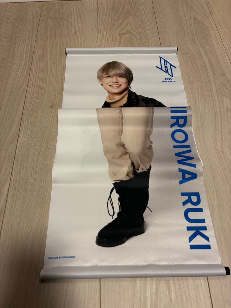 JO1白岩瑠姫グッズセット