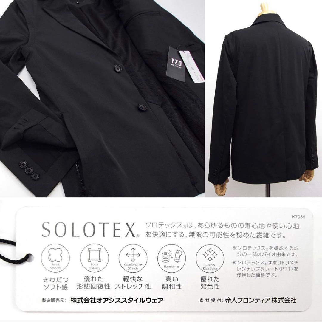 新品未使用タグ付き✨WWS ワークウェアスーツ　ストレッチ高機能ジャケット 黒M