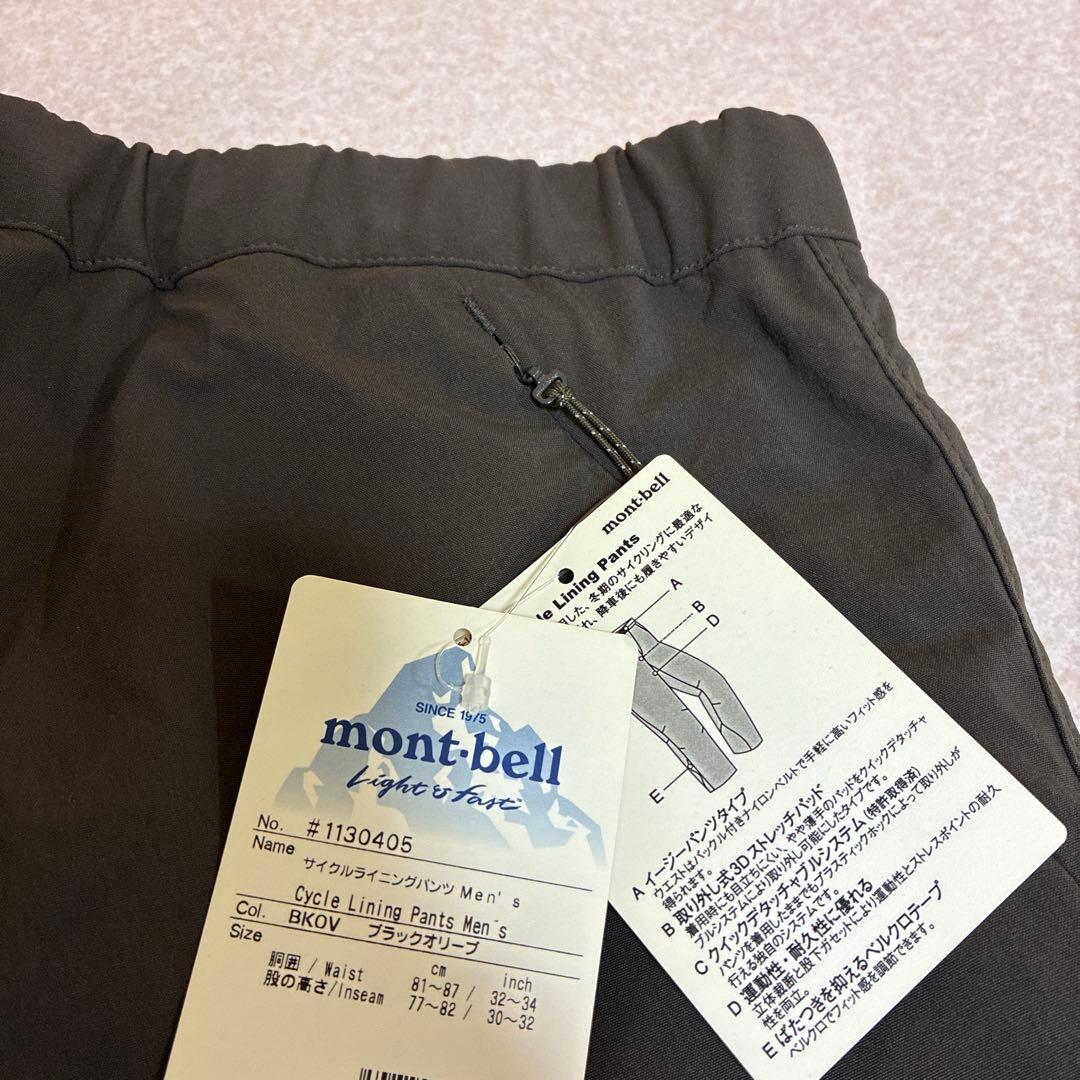 未使用 モンベル サイクルライニングパンツ Men's L ブラックオリーブ