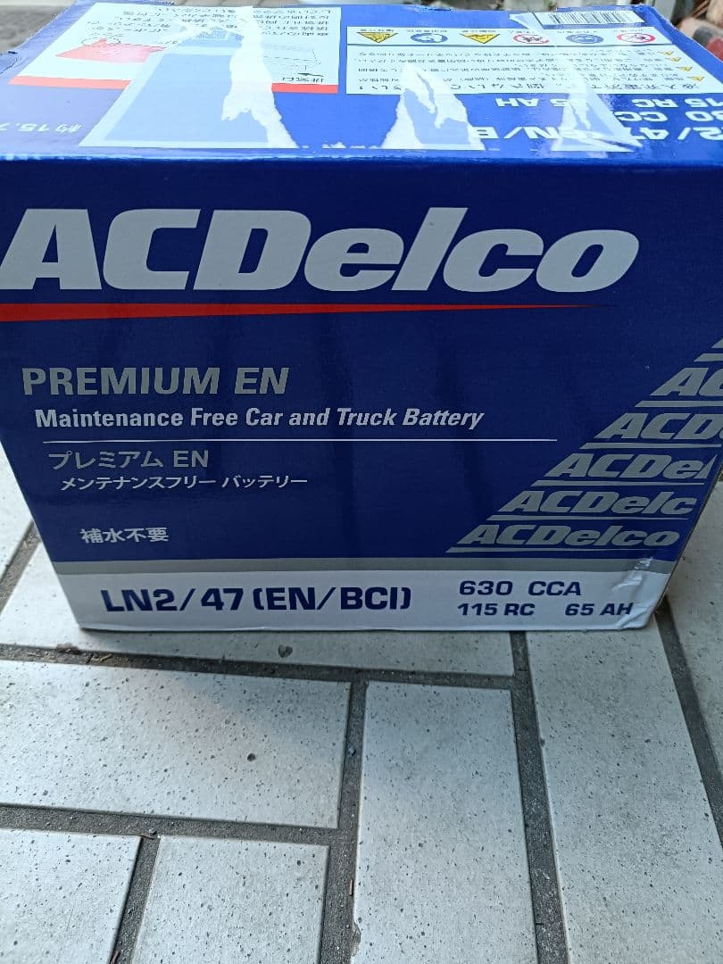 ACDelco プレミアムEN バッテリー LN2/47 新品未使用