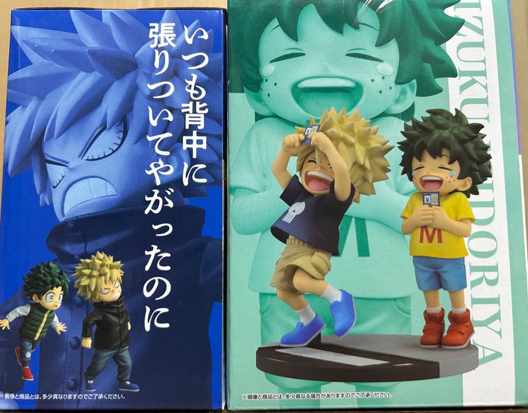 ぽ*よ様 僕のヒーローアカデミア　いずく&かつきセット