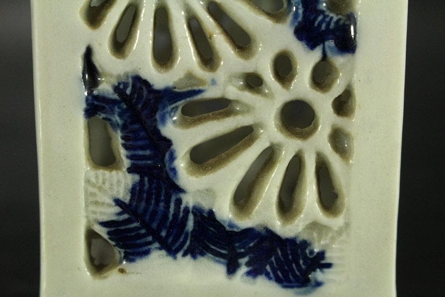 古平戸 菊透かし 四方 筆筒(RC898)