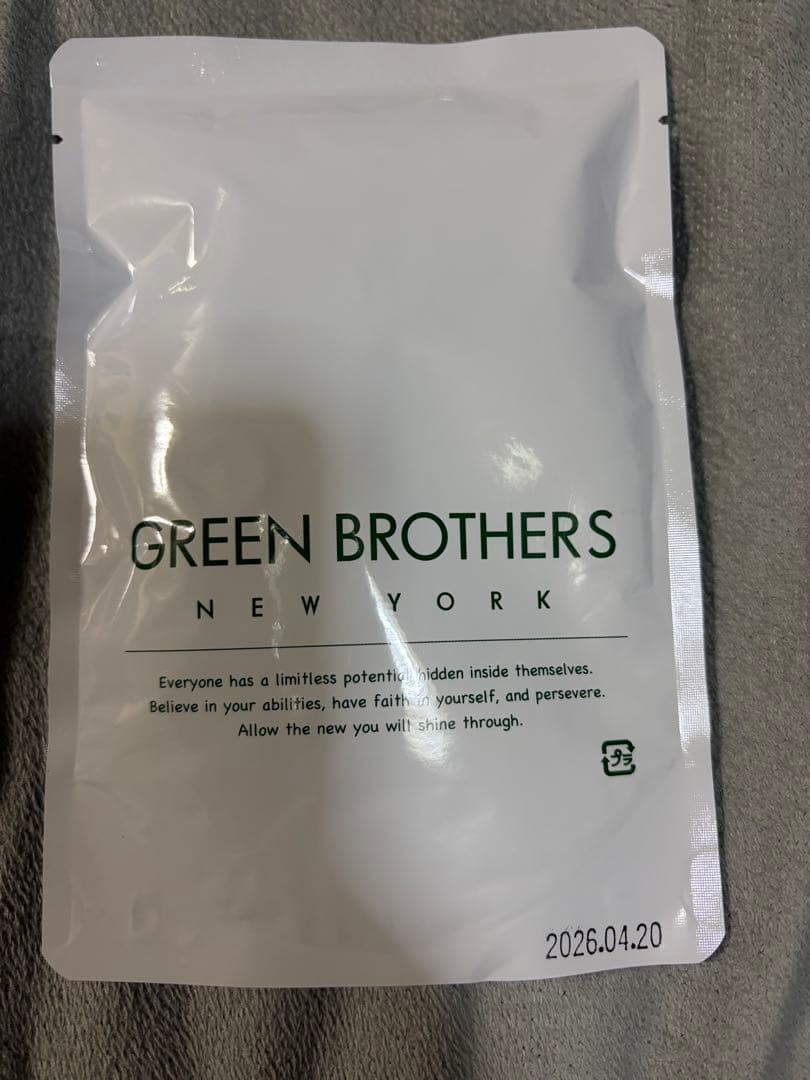 GREEN BROTHERS 1DAY CLEANSE SET - メルカリ