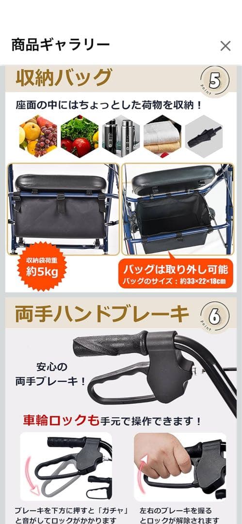 Fkstyle/折りたたみ式/4輪/シルバーカー/座れる