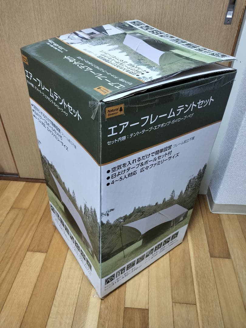 コメリ エアーフレームテントセット 4～5人用 - メルカリ