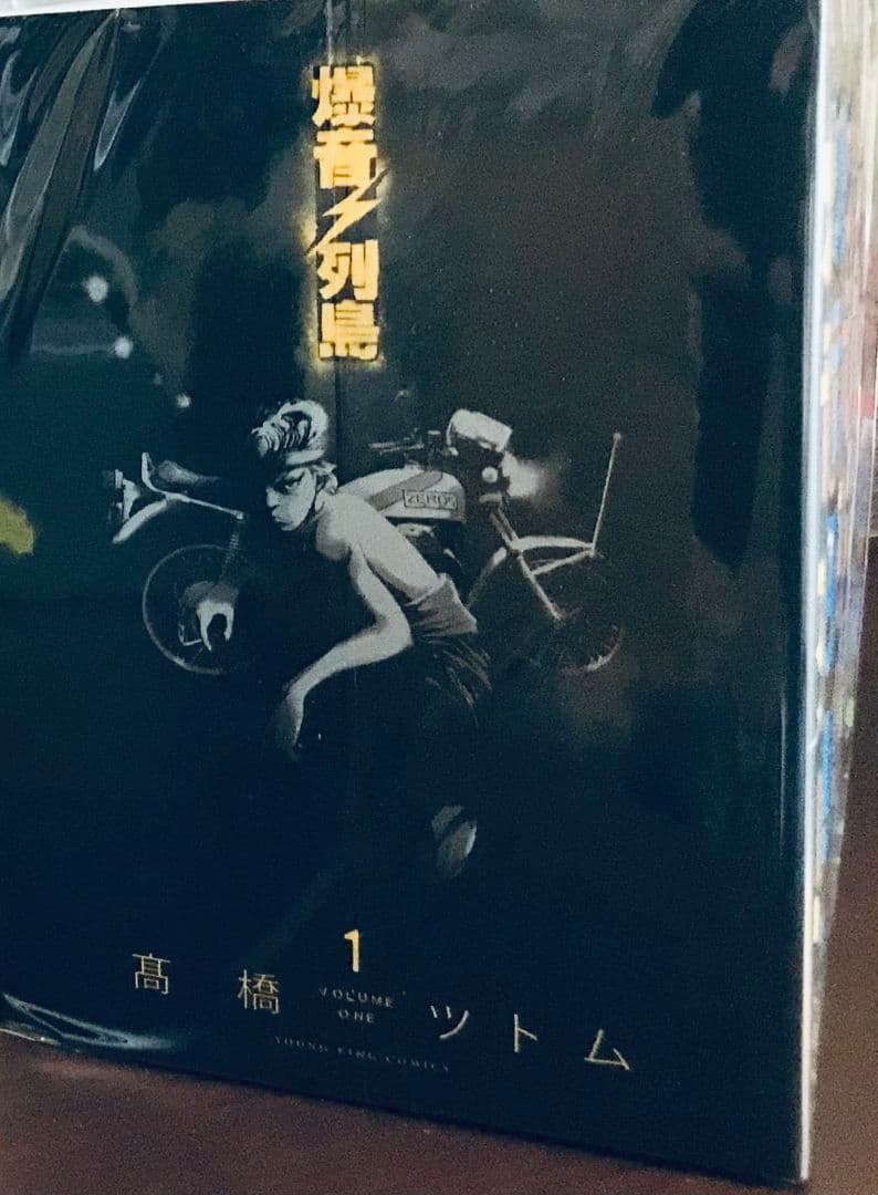 爆音列島 リバイバル 全巻 セット 全7巻 高橋ツトム 少年画報社 ○送料