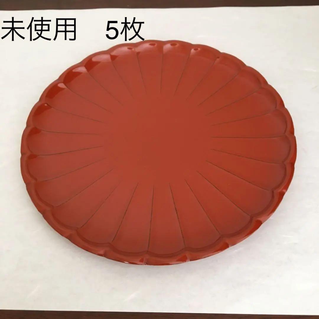 新品未使用　洗朱　菊皿　5枚
