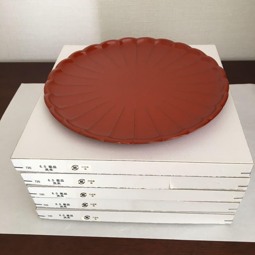 新品未使用　洗朱　菊皿　5枚