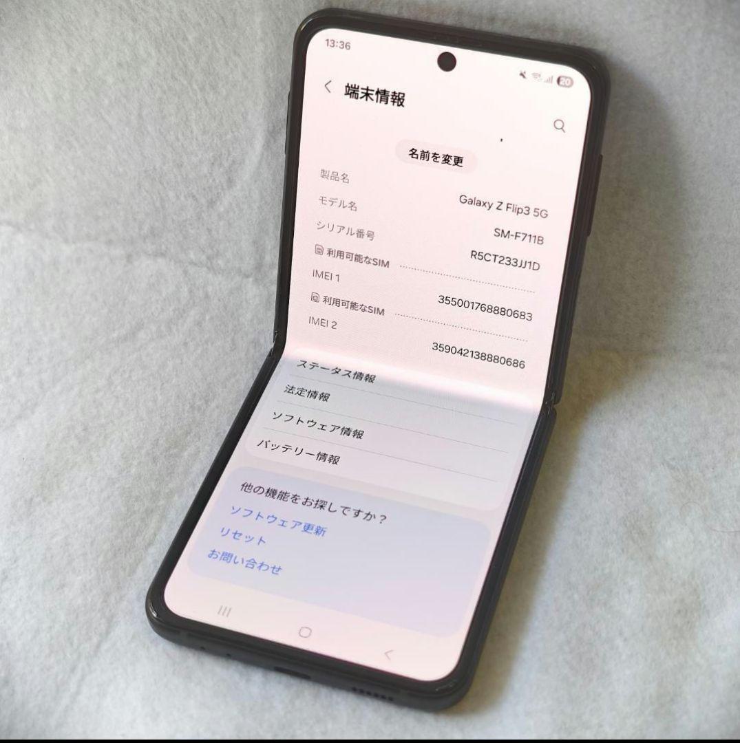 美品 Galaxy Z Flip3 5G 128GB ブラック グローバル版