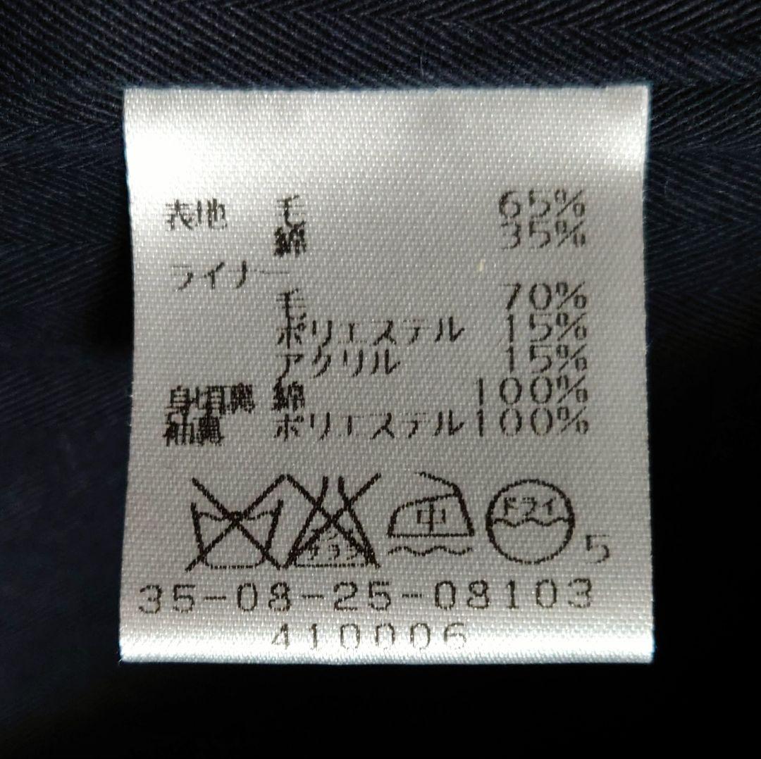 美品♪ バッカ BACCA デニム ウールライナー取外し 2way ロングコート